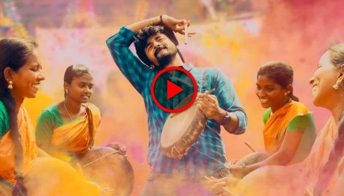 நாளை 'வேலைக்காரன்' ஃபர்ஸ்ட் சிங்கிள் வெளியீடு! நாளை 'வேலைக்காரன்' ஃபர்ஸ்ட் சிங்கிள் வெளியீடு!