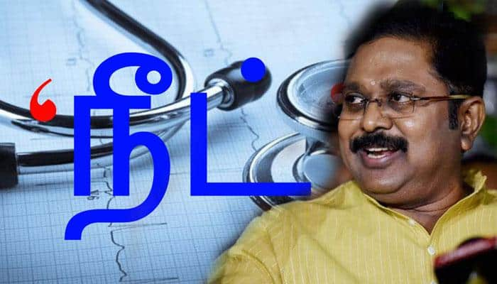 நீட் விவகாரம்: செப்.9  போராட்டம், தினகரன் அறிவிப்பு