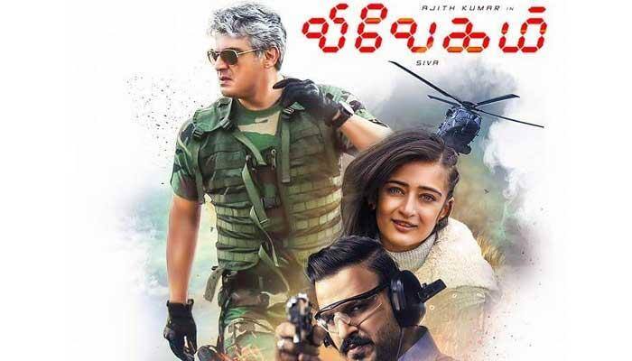உலக சாதனை படைத்தது 'விவேகம்' டீஸர்! உலக சாதனை படைத்தது 'விவேகம்' டீஸர்!