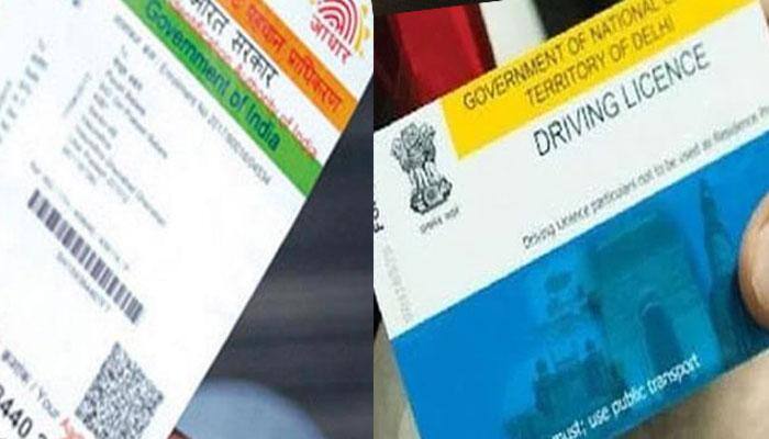 விரைவில் டிரைவிங் லைசென்சுடன் ஆதார் எண் இணைப்பு! விரைவில் டிரைவிங் லைசென்சுடன் ஆதார் எண் இணைப்பு!