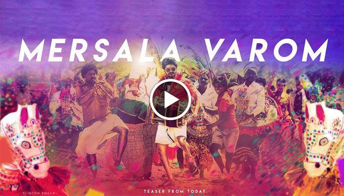 மெர்சல் டீசர்: இன்று களமிறங்குகிறான் ‘மெர்சல் அர்சன்’!! மெர்சல் டீசர்: இன்று களமிறங்குகிறான் ‘மெர்சல் அர்சன்’!!
