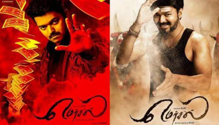 விஜய் ரசிகர்களுக்கு மீண்டும் பேரதிர்ச்சி!! விஜய் ரசிகர்களுக்கு மீண்டும் பேரதிர்ச்சி!!