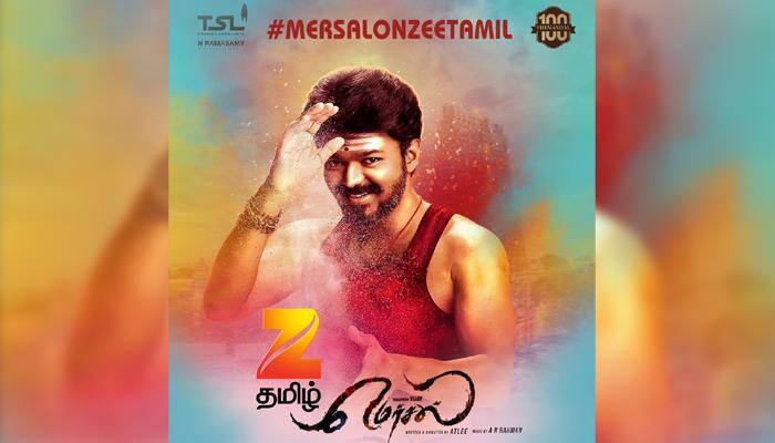 "மெர்சல்" சாட்டிலைட் உரிமையை பெற்றது ஜீ தமிழ்! "மெர்சல்" சாட்டிலைட் உரிமையை பெற்றது ஜீ தமிழ்!