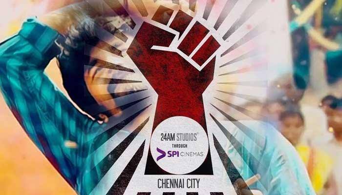 ‘வேலைக்காரன்’: சென்னை திரையரங்கு உரிமையை எஸ்பிஐ சினிமாஸ் கைப்பற்றியது ‘வேலைக்காரன்’: சென்னை திரையரங்கு உரிமையை எஸ்பிஐ சினிமாஸ் கைப்பற்றியது