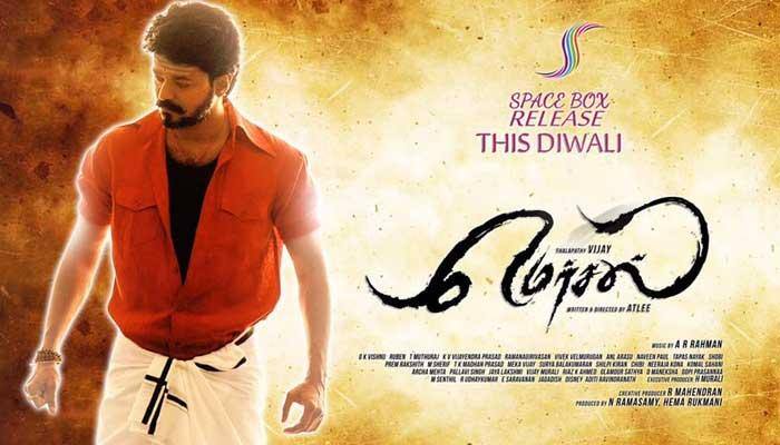 ‘மெர்சல்’ டிரைலர் வராது - அட்லி அறிவிப்பு ‘மெர்சல்’ டிரைலர் வராது - அட்லி அறிவிப்பு