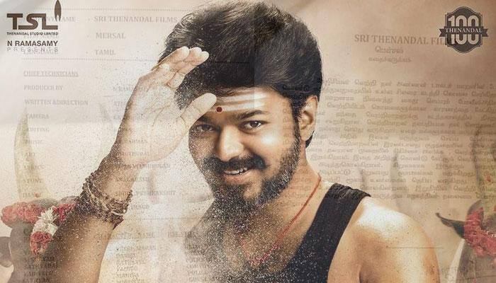 இது தான் "மெர்சல்" படத்தின் கதை!! இது தான் "மெர்சல்" படத்தின் கதை!!