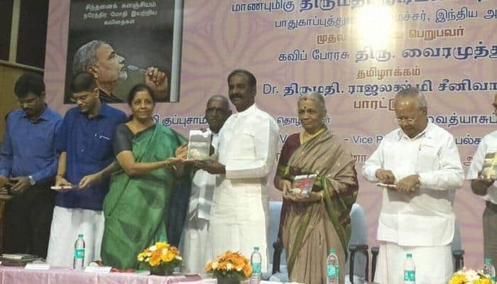 பிரதமர் மோடி இயற்றிய கவிதை நூல் தமிழில் வெளியீடு