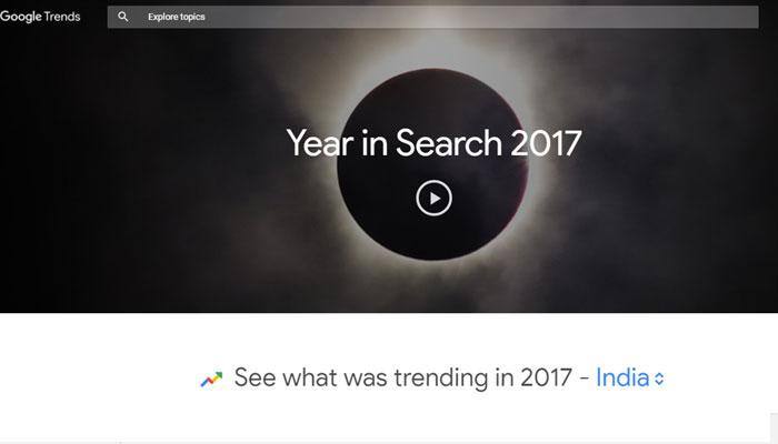 2017 கூகுள்: இந்தியாவில் என்னென்ன டிரென்ட்ஸ்? ஒரு பார்வை!!