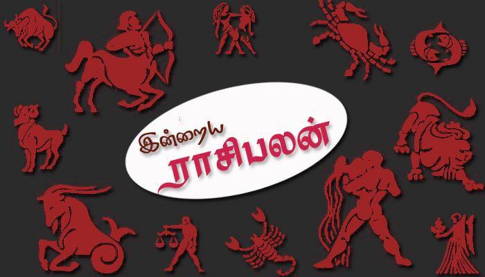 22-12-2017 ராசிபலன்: இன்றைய நாள் எப்படி இருக்கும்!! title=