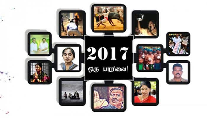 2017-ம் ஆண்டில் தமிழகத்தை அதிர வைத்த சம்பவங்கள்!!