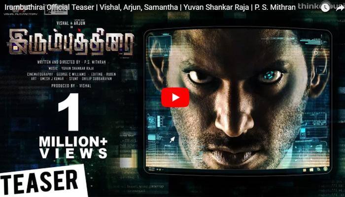 இணையத்தை அதிரவைக்கும் "இரும்புத்திரை" டீசர்! இணையத்தை அதிரவைக்கும் "இரும்புத்திரை" டீசர்!