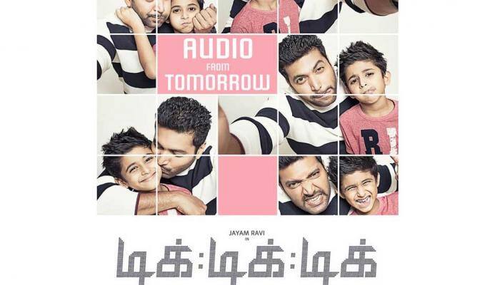 “டிக் டிக் டிக்” படத்தின் ஆடியோ நாளை வெளியிடு!! “டிக் டிக் டிக்” படத்தின் ஆடியோ நாளை வெளியிடு!!