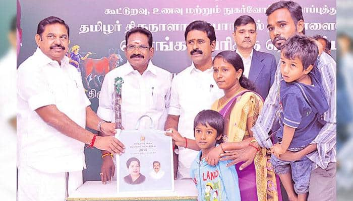 பொங்கல் பரிசு வழங்கும் திட்டம் துவக்கம்: இன்று முதல் ரேஷன் கடைகளில் பெறலாம்! title=