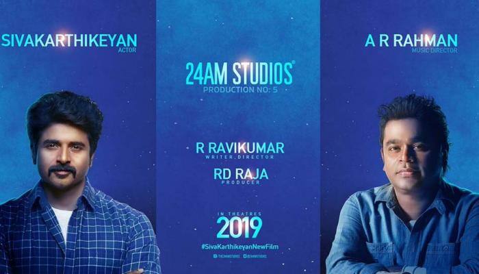 ரகுமான் இசையில் சிவகார்த்திகேயன் நடிக்கும் அடுத்தப் படம்... ரகுமான் இசையில் சிவகார்த்திகேயன் நடிக்கும் அடுத்தப் படம்...