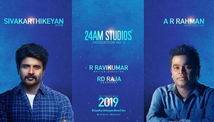 வேலைக்காரனை அடுத்து சிவகார்த்திகேயனின் அடுத்த பட அப்டேட்!! வேலைக்காரனை அடுத்து சிவகார்த்திகேயனின் அடுத்த பட அப்டேட்!!