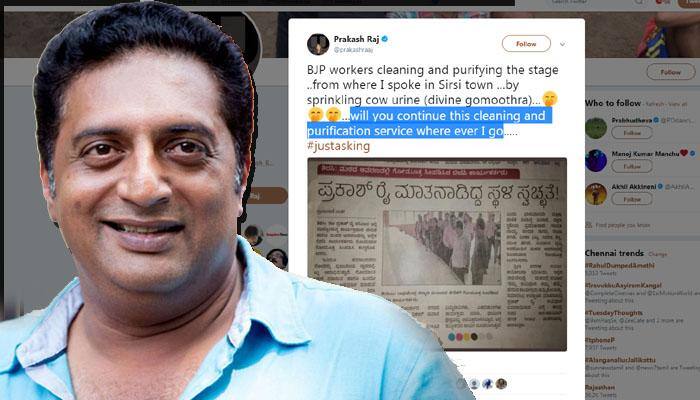 நான் எங்கு சென்றாலும் சுத்திகரிப்பு சேவையை தொடருமா?-பா.ஜ.க: பிரகாஷ்ராஜ்!! நான் எங்கு சென்றாலும் சுத்திகரிப்பு சேவையை தொடருமா?-பா.ஜ.க: பிரகாஷ்ராஜ்!!
