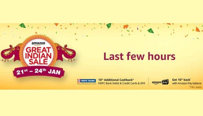 அமேசான் Great Indian Sale: இன்று கடைசி நாள்! முந்துங்கள் மக்களே! அமேசான் Great Indian Sale: இன்று கடைசி நாள்! முந்துங்கள் மக்களே!