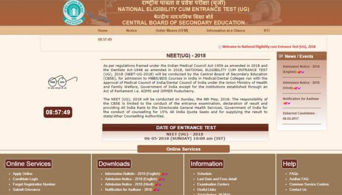 NEET 2018: விண்ணப்பம் பூர்த்தி செய்ய ஆதார் எண் கட்டாயம்! title=