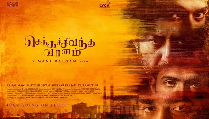 மணிரத்னத்தின் செக்கச்சிவந்த வானம் திரைப்படத்தின் கதை லீக்! மணிரத்னத்தின் செக்கச்சிவந்த வானம் திரைப்படத்தின் கதை லீக்!