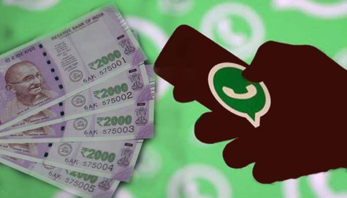WhatsApp மூலம் இனி பண பரிமாற்றமும் சாட்டின் போன்று ஈசி! WhatsApp மூலம் இனி பண பரிமாற்றமும் சாட்டின் போன்று ஈசி!