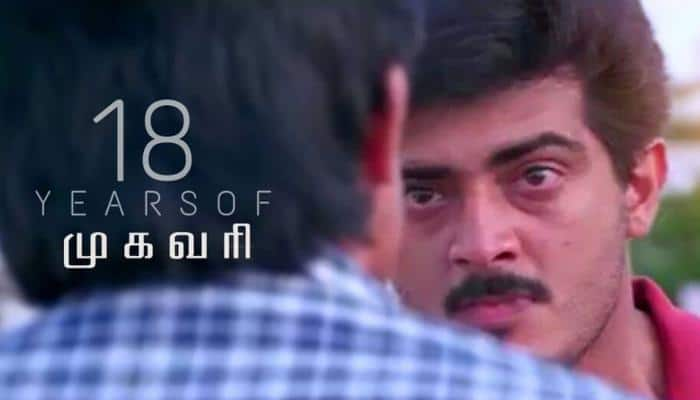 18 Yrs MUGAVARI: டிவிட்டரில் ரசிகர்கள் கொண்டாட்டம்! title=