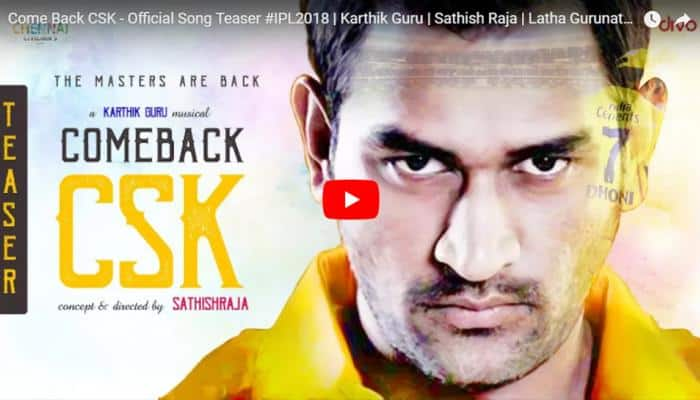 CSK  ரசிகர்களுக்கா வந்துவிட்டது Come Back CSK இசைப்பாடல்! title=