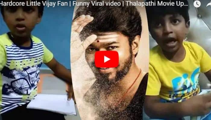 விஜய் வெறித்தனமான சிறுவயது ரசிகன்! வீடியோ பார்க்க!!