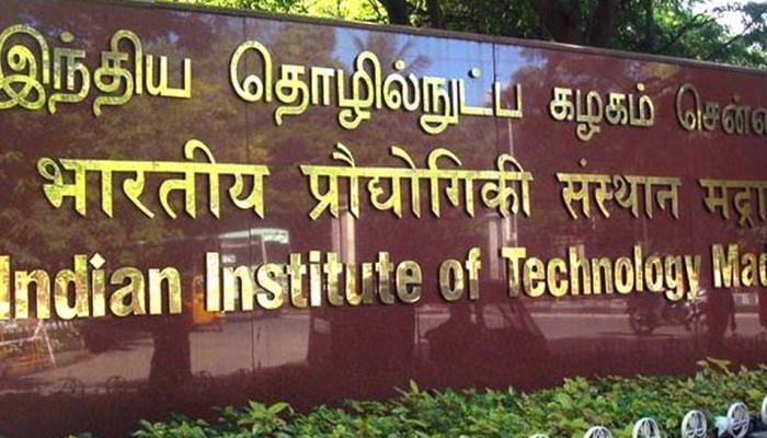 சென்னை ஐஐடி-யில் தமிழ்த்தாய் வாழ்த்துக்கு பதில் மகா கணபதி! சென்னை ஐஐடி-யில் தமிழ்த்தாய் வாழ்த்துக்கு பதில் மகா கணபதி!