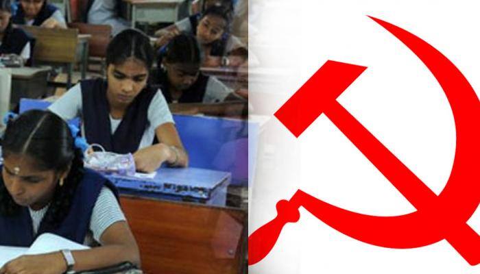 பொதுத்தேர்வு எழுதும் மாணவர்களுக்கு மார்க்சிஸ்ட் கம்யூனிஸ்ட் கட்சி வாழ்த்து பொதுத்தேர்வு எழுதும் மாணவர்களுக்கு மார்க்சிஸ்ட் கம்யூனிஸ்ட் கட்சி வாழ்த்து