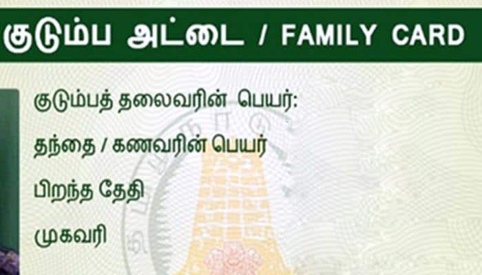 ஆதார் மூலம் 2.75 கோடி போலி ரேஷன்கார்டுகள் கண்டுபிடிப்பு: அதிர்ச்சி தகவல்!