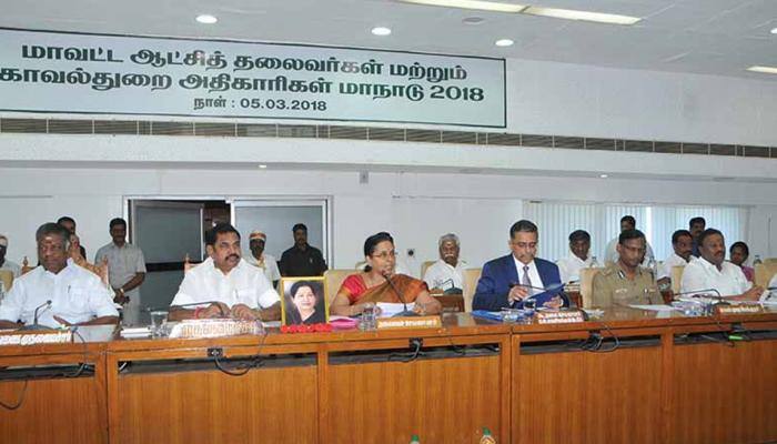 மக்களுக்கான சேவகர்களாய் ஆட்சியர்கள் இருக்க வேண்டும் - EPS! மக்களுக்கான சேவகர்களாய் ஆட்சியர்கள் இருக்க வேண்டும் - EPS!