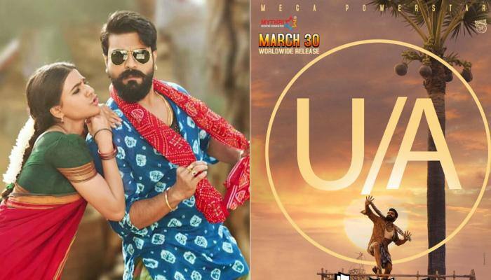 மார்ச் 30 முதல் ராம்சரண் - சமதாவின் ரங்கஸ்தலம்! மார்ச் 30 முதல் ராம்சரண் - சமதாவின் ரங்கஸ்தலம்!