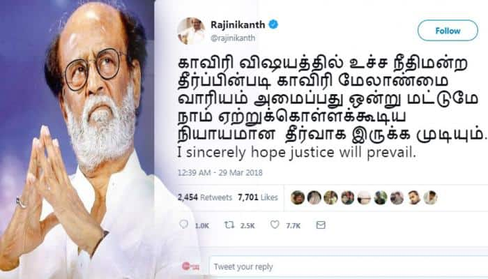 காவிரி மேலாண்மை வாரியம் ஒன்று மட்டுமே தீர்வு :ரஜினிகாந்த்