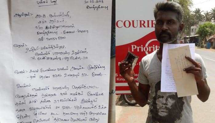 எம்.பி-க்கு எலி மருந்து அனுப்பி நூதன போராட்டம் #Cauvery Issue எம்.பி-க்கு எலி மருந்து அனுப்பி நூதன போராட்டம் #Cauvery Issue