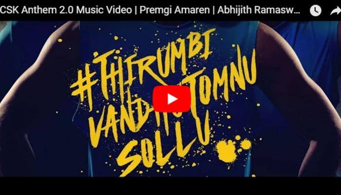 பிரேம்ஜி குரலில் CSK Anthem! வீடியோ பார்க்க! title=