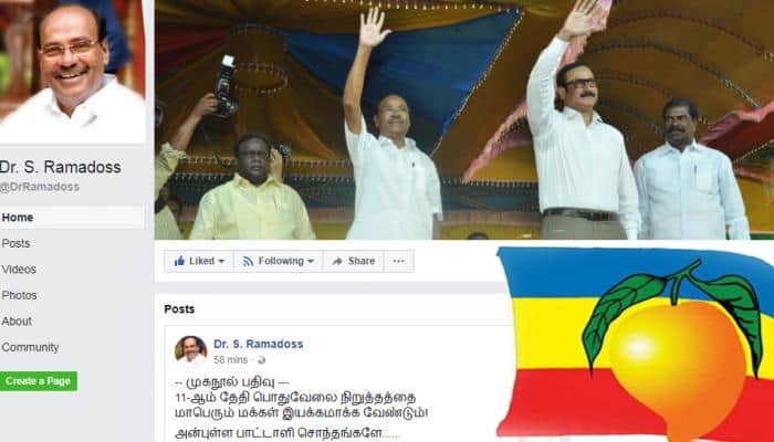 ஏப்ரல் 11 பாமக சார்பில் பொதுவேலை நிறுத்தம் - அழைப்பு விடுத்த ராமதாஸ் ஏப்ரல் 11 பாமக சார்பில் பொதுவேலை நிறுத்தம் - அழைப்பு விடுத்த ராமதாஸ்
