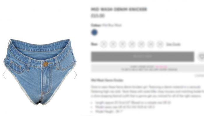 SeePics: உலகின் மிச்சிறிய Jeans Phant, ரூ.2000 மட்டும்!