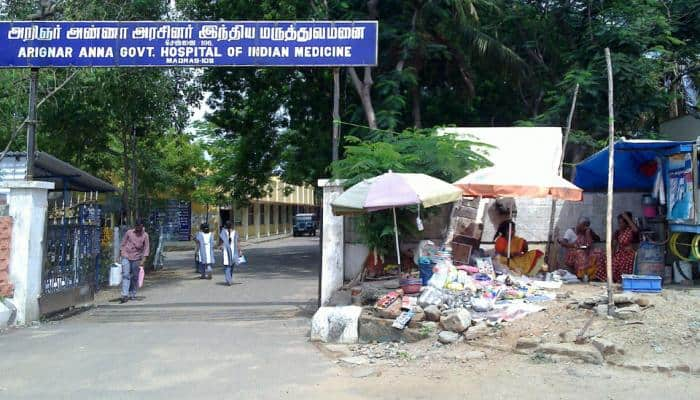 சென்னை மருத்துவமனையில் 8ஆம் வகுப்பு முடித்தவர்களுக்கு வேலை!