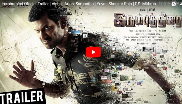 விஷாலின் இரும்புத்திரை படத்தின் ட்ரைலர் -Video! விஷாலின் இரும்புத்திரை படத்தின் ட்ரைலர் -Video!