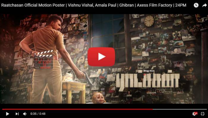 போலீசாக விஷ்ணு விஷால்! வெளியானது மோஷன் போஸ்டர்!! போலீசாக விஷ்ணு விஷால்! வெளியானது மோஷன் போஸ்டர்!!