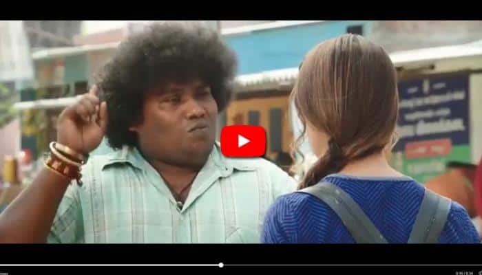 Video: நயன்தாராவிடம் காதலை தெரிவித்த யோகி பாபு! Video: நயன்தாராவிடம் காதலை தெரிவித்த யோகி பாபு!