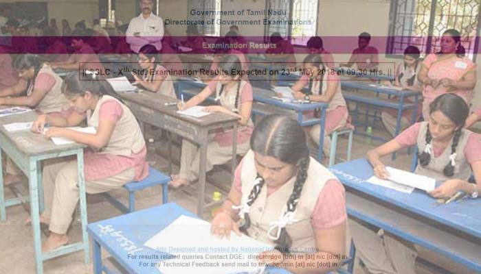 நாளை வெளியாகிறது 10-ம் வகுப்பு பொதுத்தேர்வு முடிவுகள்! நாளை வெளியாகிறது 10-ம் வகுப்பு பொதுத்தேர்வு முடிவுகள்!