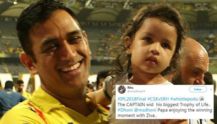 #IPL-ல் CSK சாம்பியன்: வெற்றியை மகளுடன் கொண்டாடிய தோனி! viral!