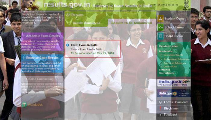 CBSE 10th ரிசல்ட்! தேர்வு முடிவுகளை எவ்வாறு பார்ப்பது? CBSE 10th ரிசல்ட்! தேர்வு முடிவுகளை எவ்வாறு பார்ப்பது?