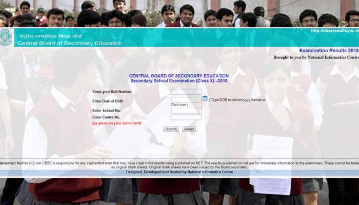 வெளியானது CBSE 10-ம் வகுப்பு பொதுத்தேர்வு முடிவுகள்! வெளியானது CBSE 10-ம் வகுப்பு பொதுத்தேர்வு முடிவுகள்!