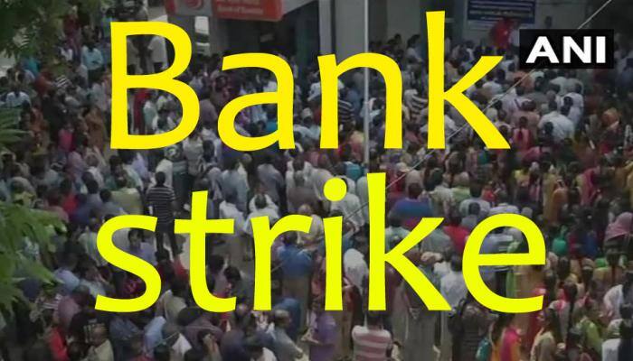 Bank strike தொடரும் வேலை நிறுத்தம் போராட்டம் பணவரத்தனை முடக்கம்