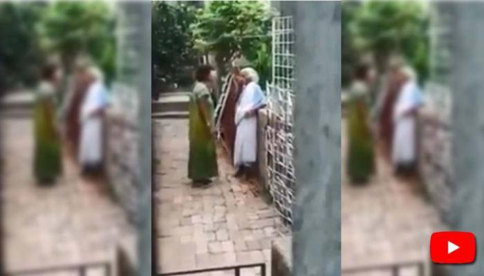 Video: 75-வயது மாமியாரை கொடூரமாக தாக்கிய மருமகள்!