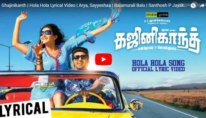 #GhajiniKanth: வெளியானது ஹோலா ஹோலா பாடல்! title=