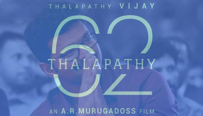 தளபதி 62! படக்குழு வெளியிட்டுள்ள முக்கிய அறிவிப்பு! தளபதி 62! படக்குழு வெளியிட்டுள்ள முக்கிய அறிவிப்பு!