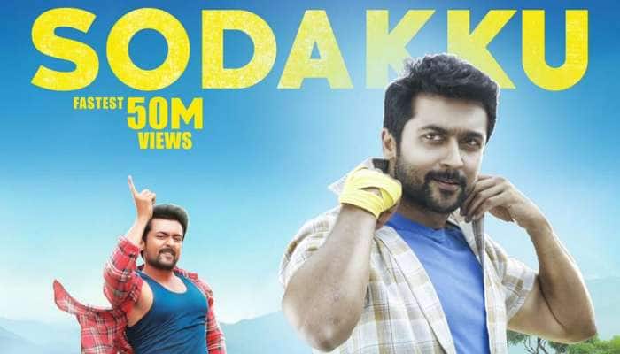 புதிய சாதனை உச்சத்தில் சூர்யா-ன் "சொடக்கு மேல" பாடல்! புதிய சாதனை உச்சத்தில் சூர்யா-ன் "சொடக்கு மேல" பாடல்!